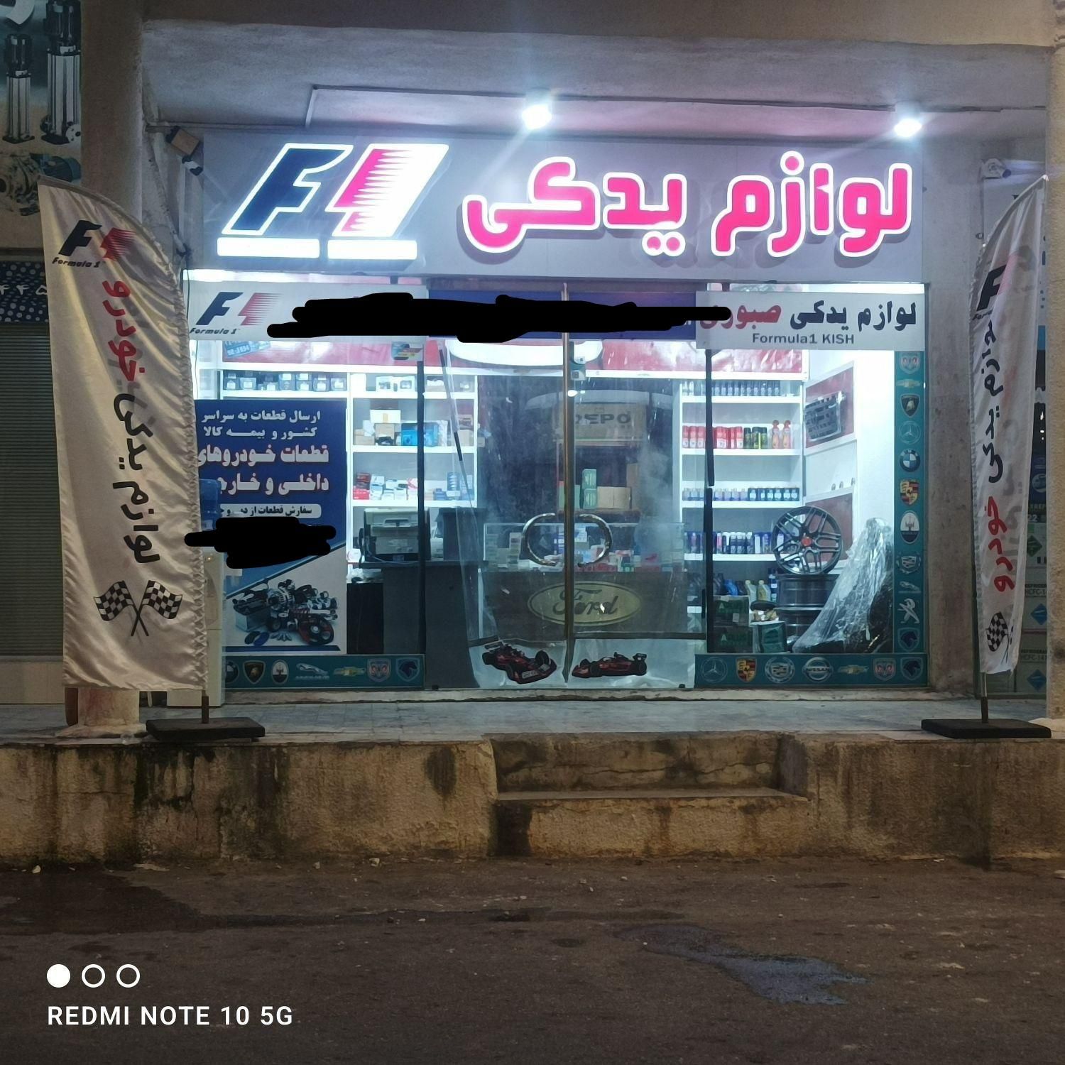 null