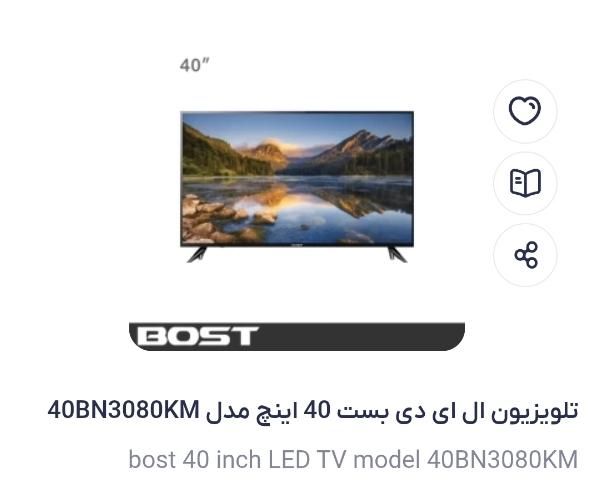 تلویزیون ۴۰ اینچ ( ال ای دی) ، با کیفیت و تمیز|تلویزیون و پروژکتور|تهران, دولاب|دیوار