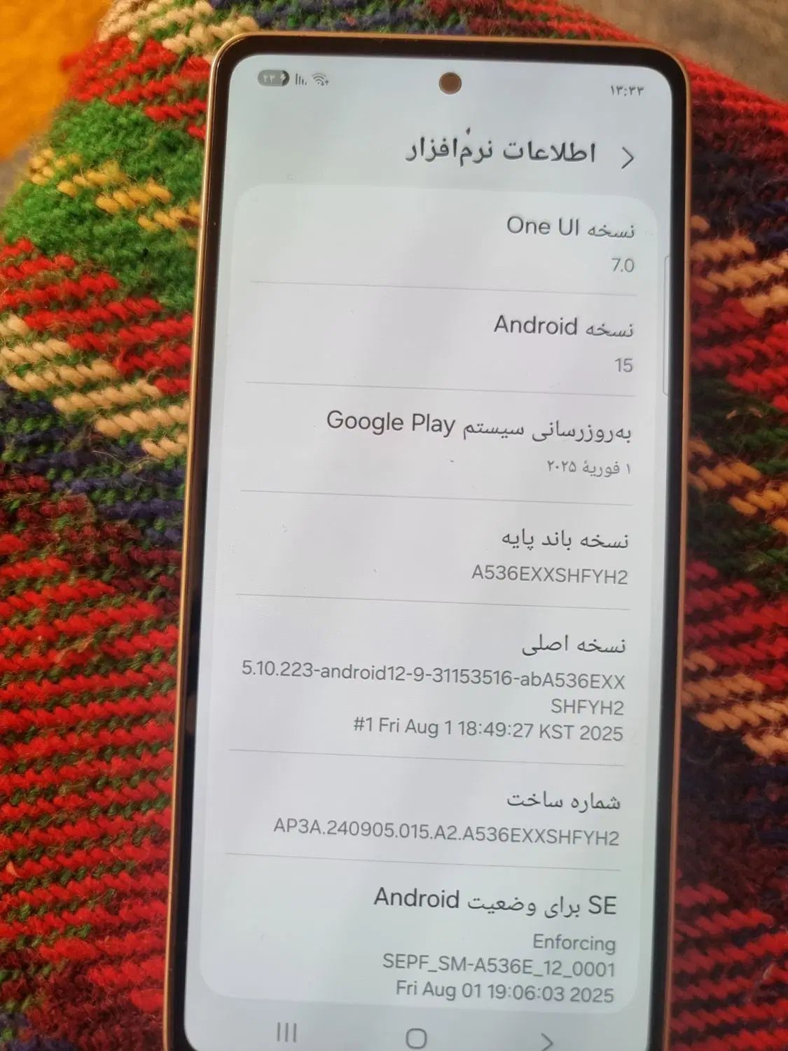 گوشی a 53 5G|موبایل|اصفهان, مهرآباد|دیوار