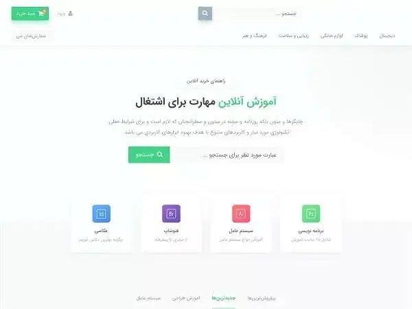 ساخت سایت حرفه‌ای با اپلیکیشن و سئو رایگان|خدمات رایانه‌ای و موبایل|کرج, جهان‌شهر|دیوار