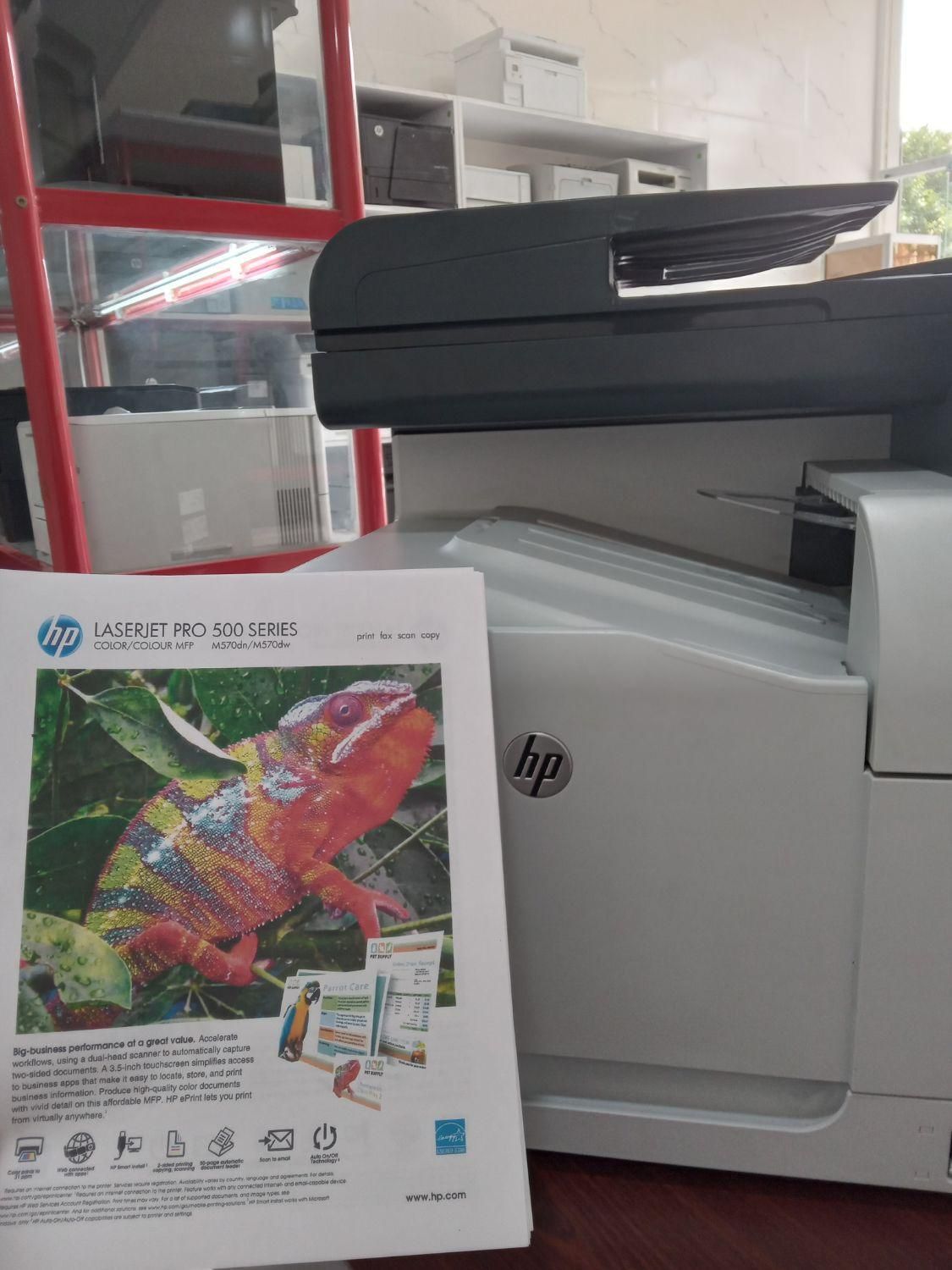 پرینتر رنگی hp ۵۷۰dn|پرینتر، اسکنر، کپی، فکس|شیراز, گلشن|دیوار