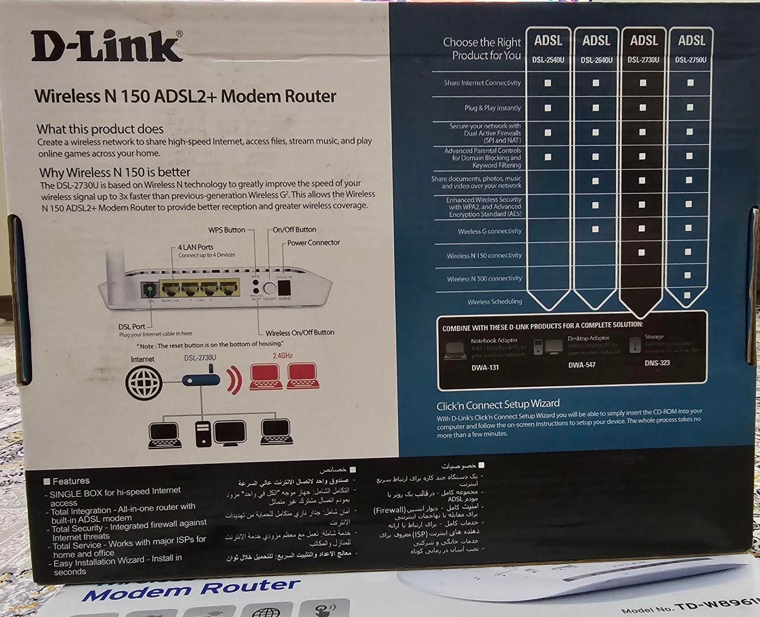 مودم و روتر ADSL بی سیم D-Link  مدل N150 اکبند|مودم و تجهیزات شبکه|تهران, پلیس|دیوار