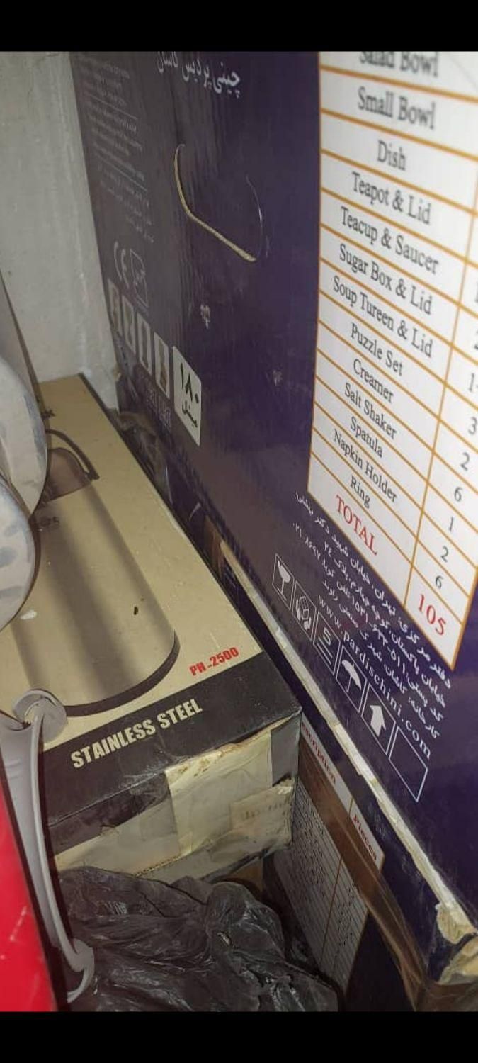 سرویس چینی پردیس طرح میشل|ظروف سرو و پذیرایی|اهواز, کمپلو شمالی|دیوار