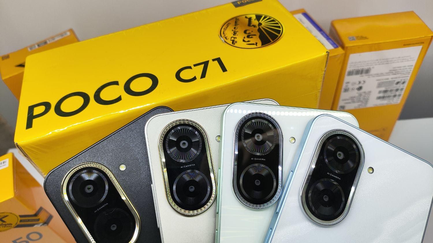 گوشی پوکو سی 71 نو|موبایل|زاهدان, |دیوار