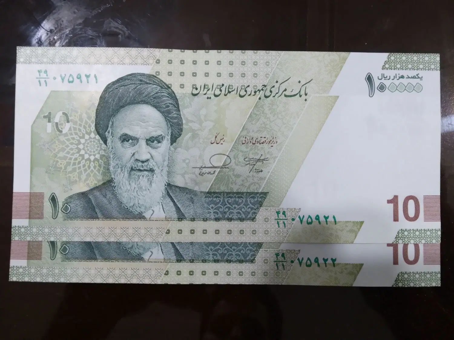 اسکناس نو|کلکسیون سکه، تمبر، اسکناس|تهران, شهران جنوبی|دیوار