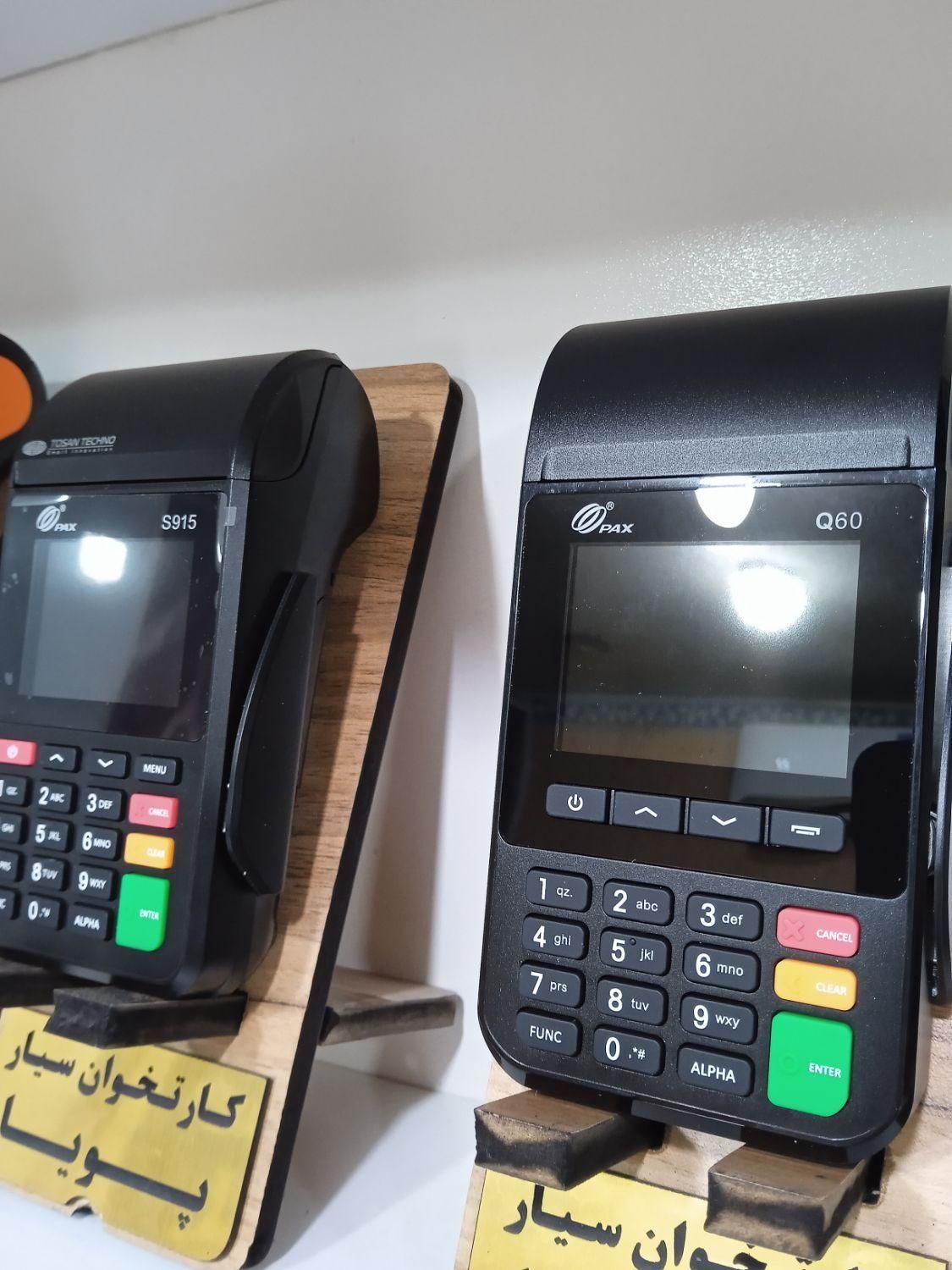 کارتخوان آک در آبادان وحومه|فروشگاه و مغازه|خرمشهر, |دیوار