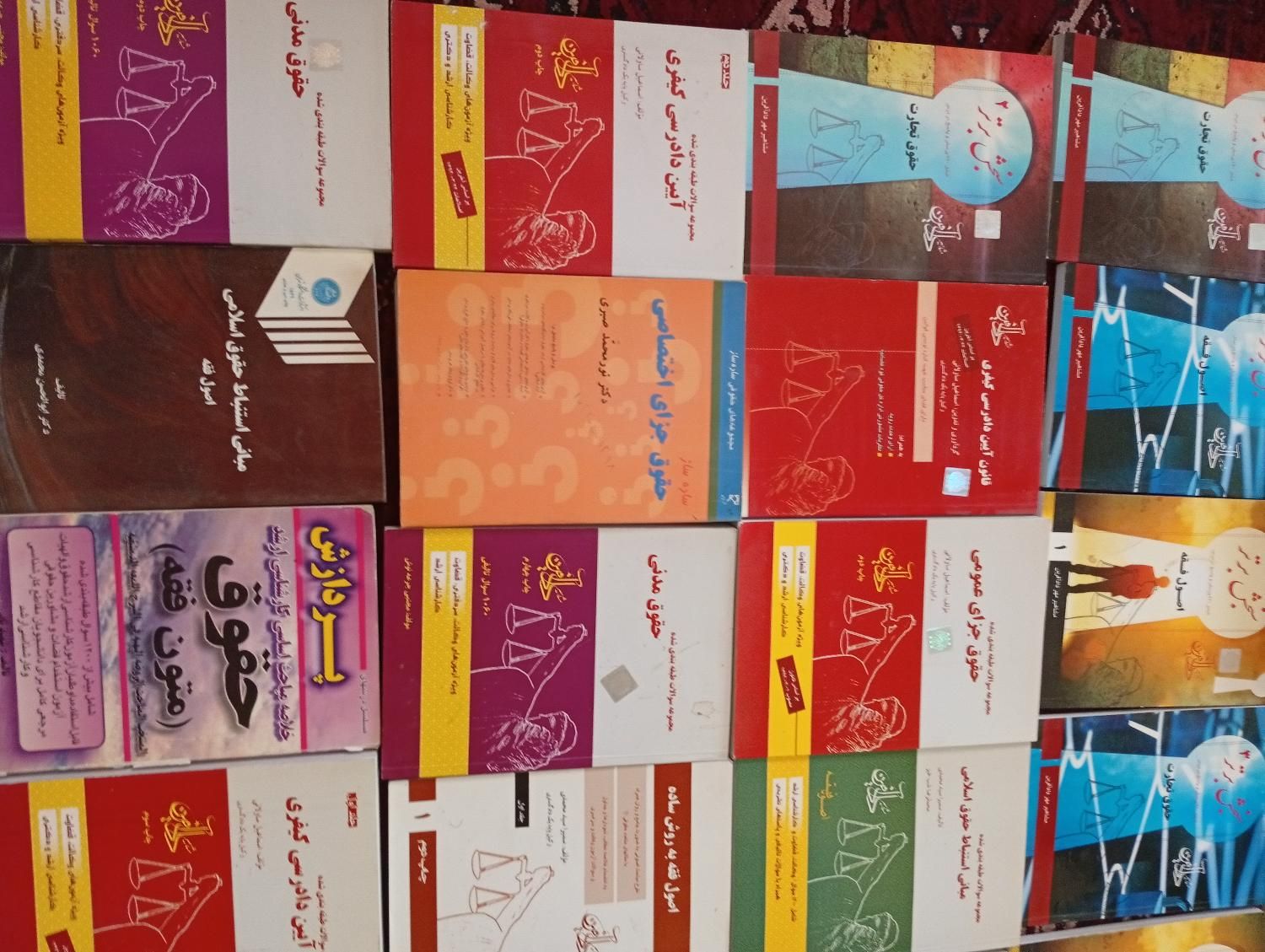 فروش کتاب تست و آموزشی حقوق برای آزمون|کتاب و مجله آموزشی|مشهد, کوه سنگی|دیوار