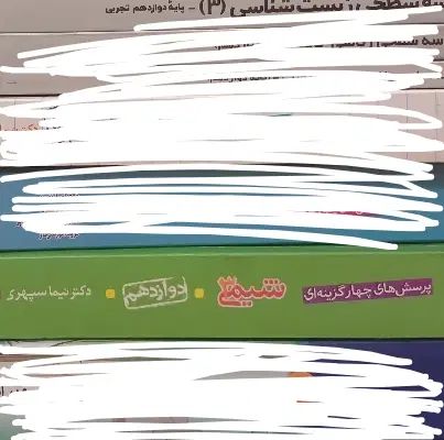 شیمی دوازدهم خیلی سبز|کتاب و مجله آموزشی|تهران, نیروی هوایی (پیروزی)|دیوار