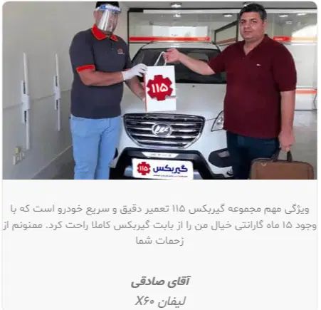 مرکز تعمرات تخصصی گیربکس‌ اتوماتیک - گیربکس 115|خدمات موتور و ماشین|تهران, شهرک استقلال|دیوار