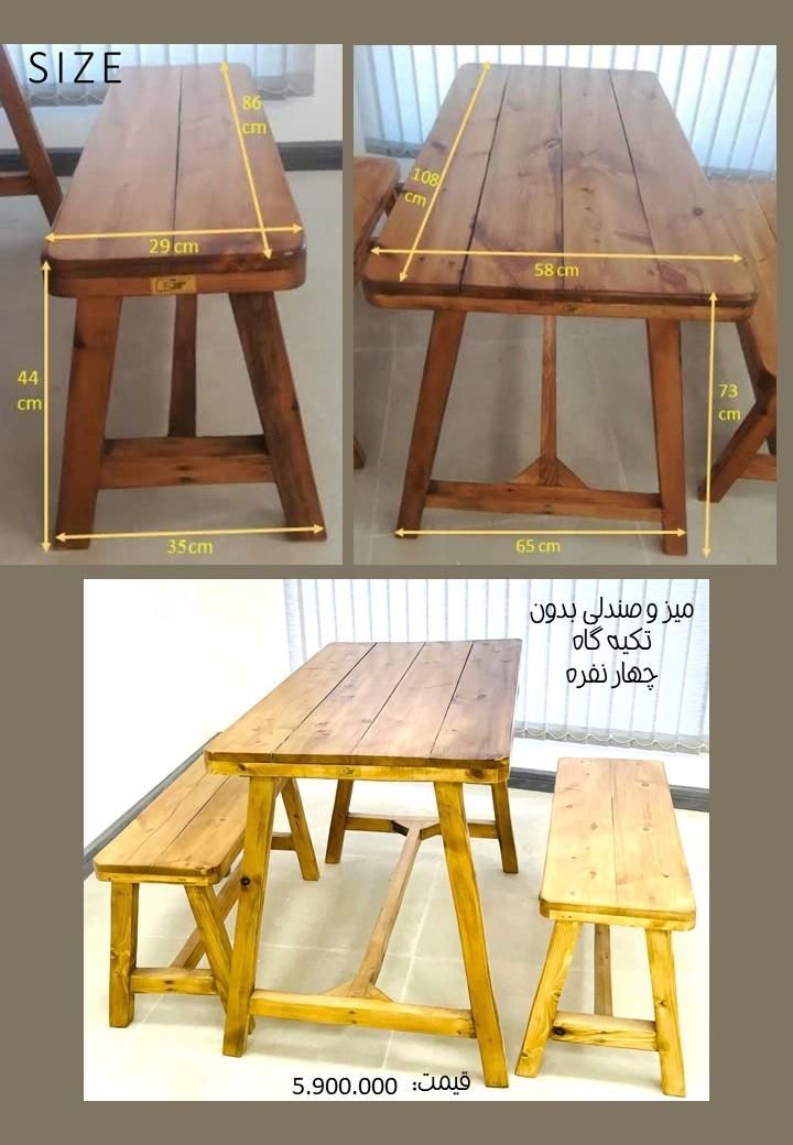 میز و صندلی های چوبی اکسیر|میز و صندلی غذاخوری|شیراز, شهرک آرین|دیوار