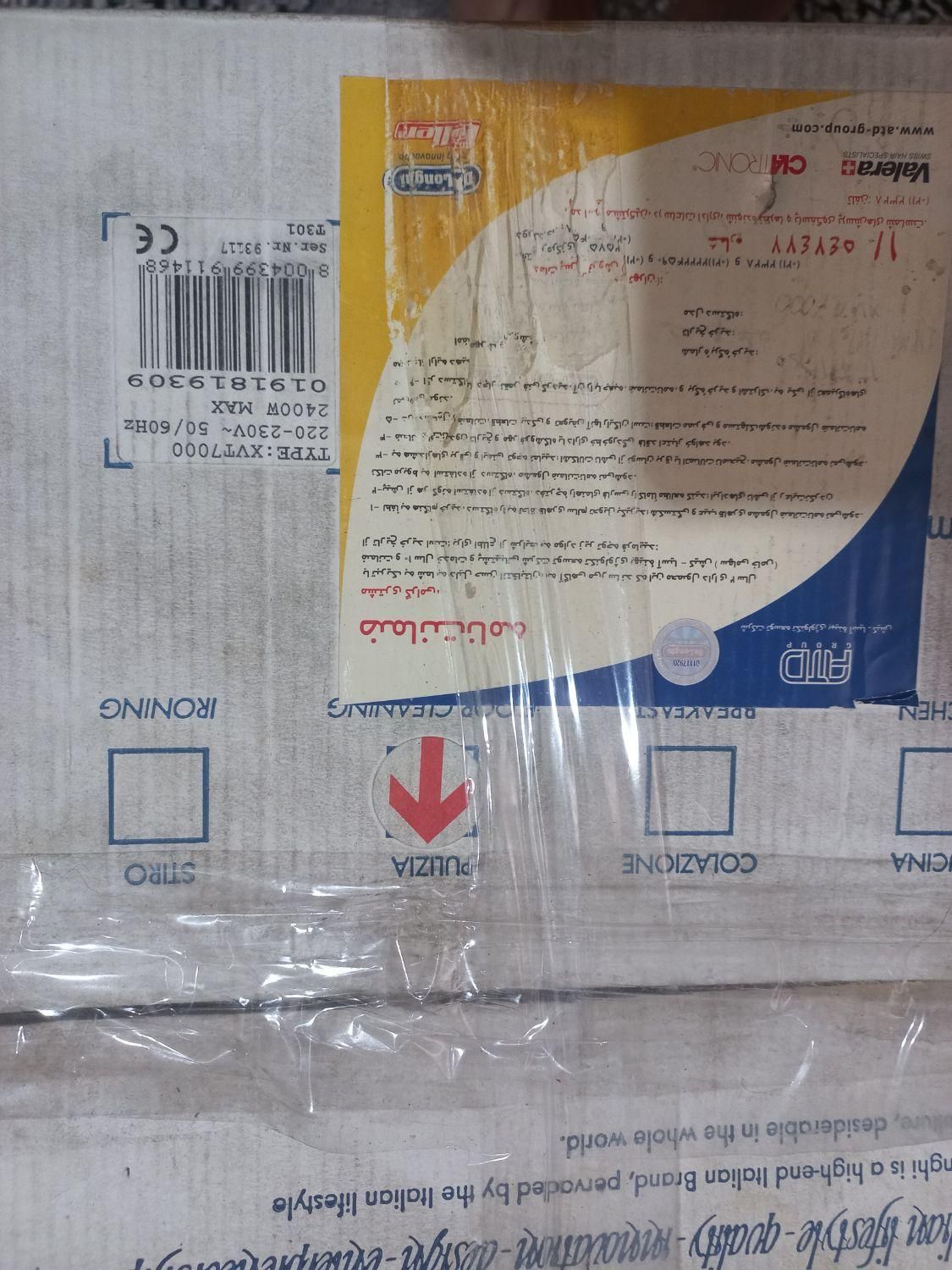 بخارشوی xvt 7000 دلونگی|جاروبرقی، جارو شارژی، بخارشو|تهران, آبشار|دیوار