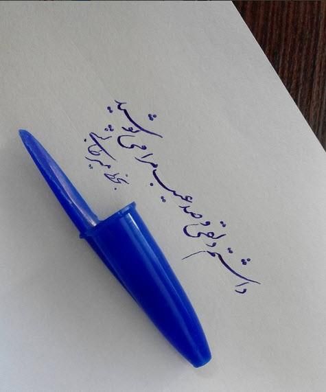 آموزش خوشنویسی با خودکار و قلم درگزینه اول|خدمات آموزشی|تبریز, |دیوار