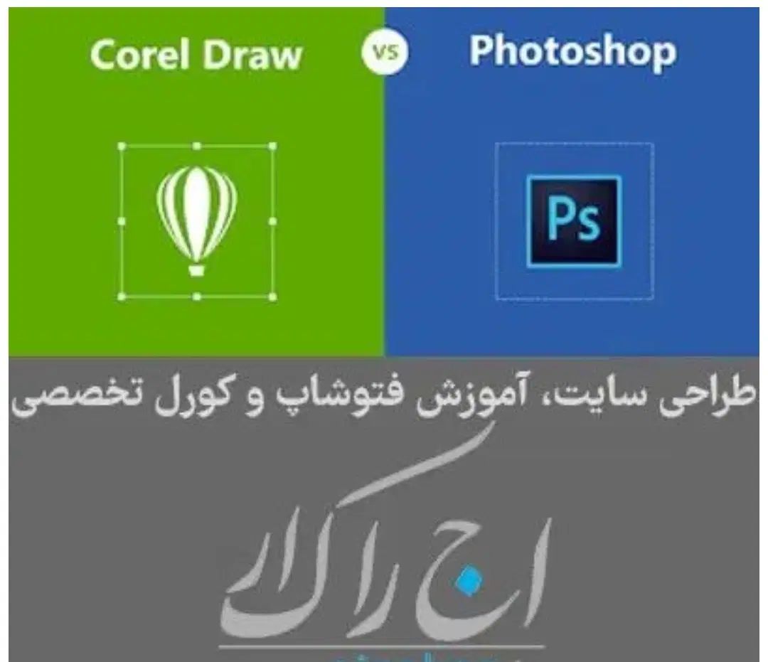 آموزش و طراحی گرافیک و سایت|خدمات رایانه‌ای و موبایل|تهران, شارق|دیوار