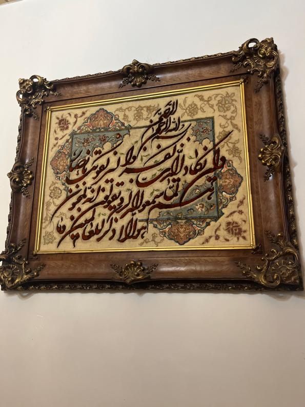 تابلو فرش وان یکاد|تابلو فرش|رودسر, |دیوار