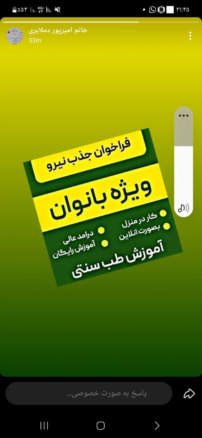 فرصت شغلی|استخدام بازاریابی و فروش|اصفهان, ارداجی|دیوار