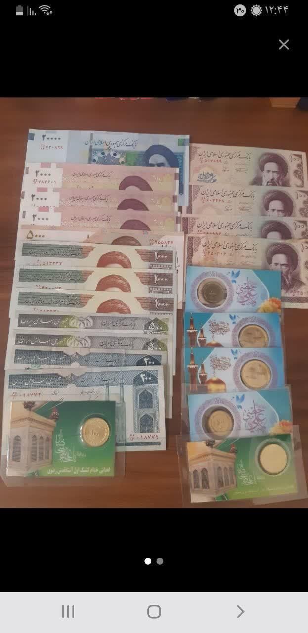 سکه و اسکناس های قدیمی|کلکسیون سکه، تمبر، اسکناس|مشهد, آبکوه|دیوار