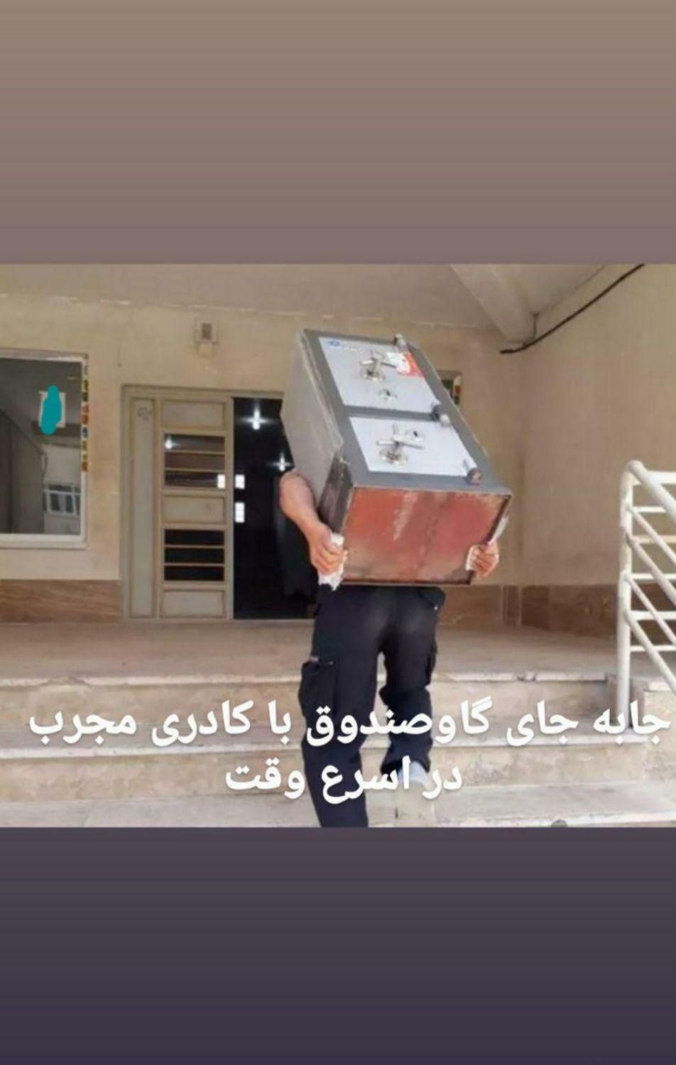 حمل ونقل اثاثیه منزل ومبلمان|خدمات حمل و نقل|مرند, |دیوار