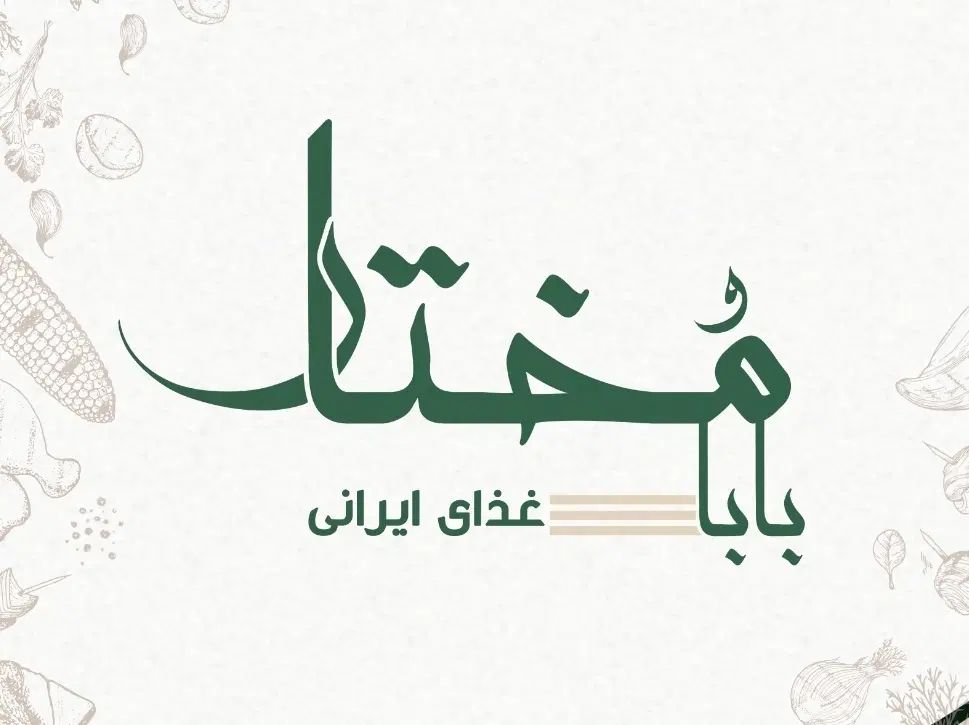 کمک آشپز|استخدام خدمات فروشگاه و رستوران|تهران, فاطمی|دیوار