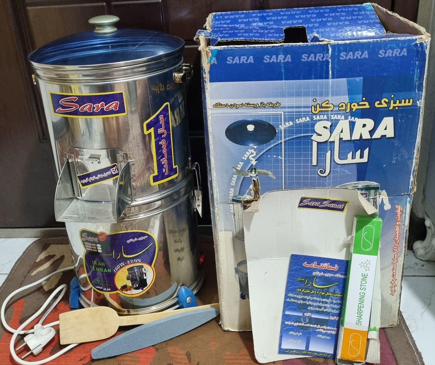 سبزی خرد کن سارا (همراه باکارتن،کفگیر،سوهان)|خردکن، آسیاب، غذاساز|تهران, شهر‌زیبا|دیوار