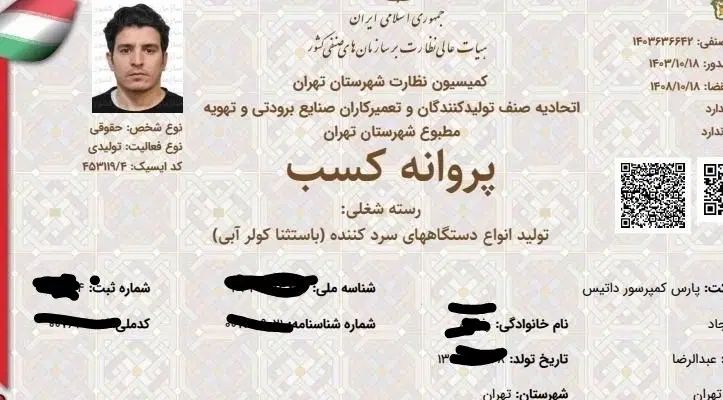 کمپرسور کولرگازی داکت اسپیلت استوک با نصب و ضمانت|کولر گازی و فن‌کوئل|تهران, شوش|دیوار