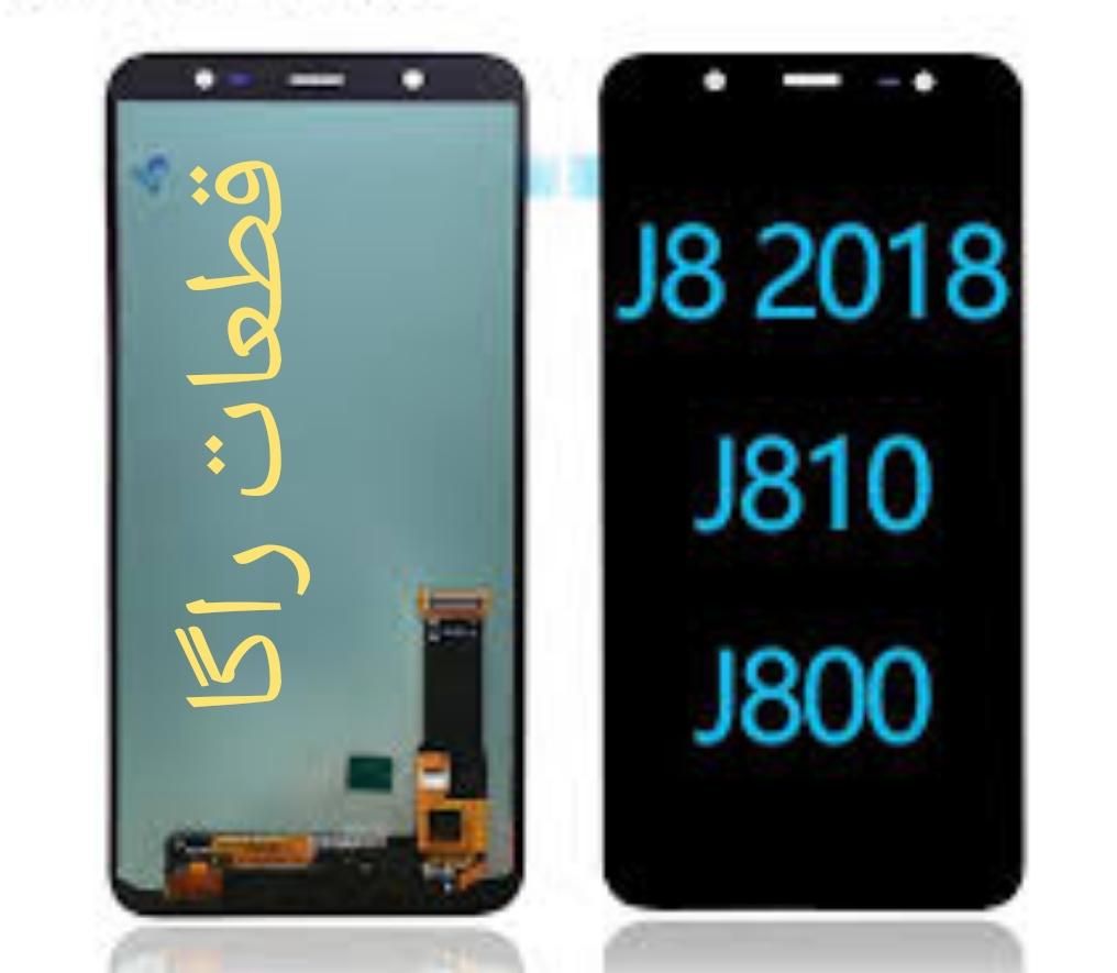 تاچ والسیدی LCD j810a530 نوت 13 ال سی دیa۵۰j730|لوازم جانبی موبایل و تبلت|تهران, فیروزآبادی|دیوار