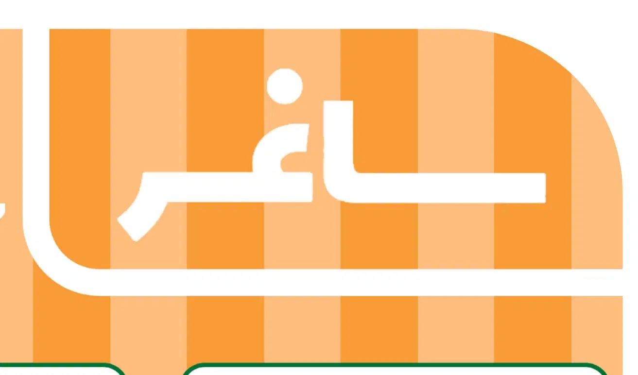 استخدام ویزیتور  در جهت پخش ادویه و مواد غذایی|استخدام بازاریابی و فروش|مشهد, ده دی|دیوار