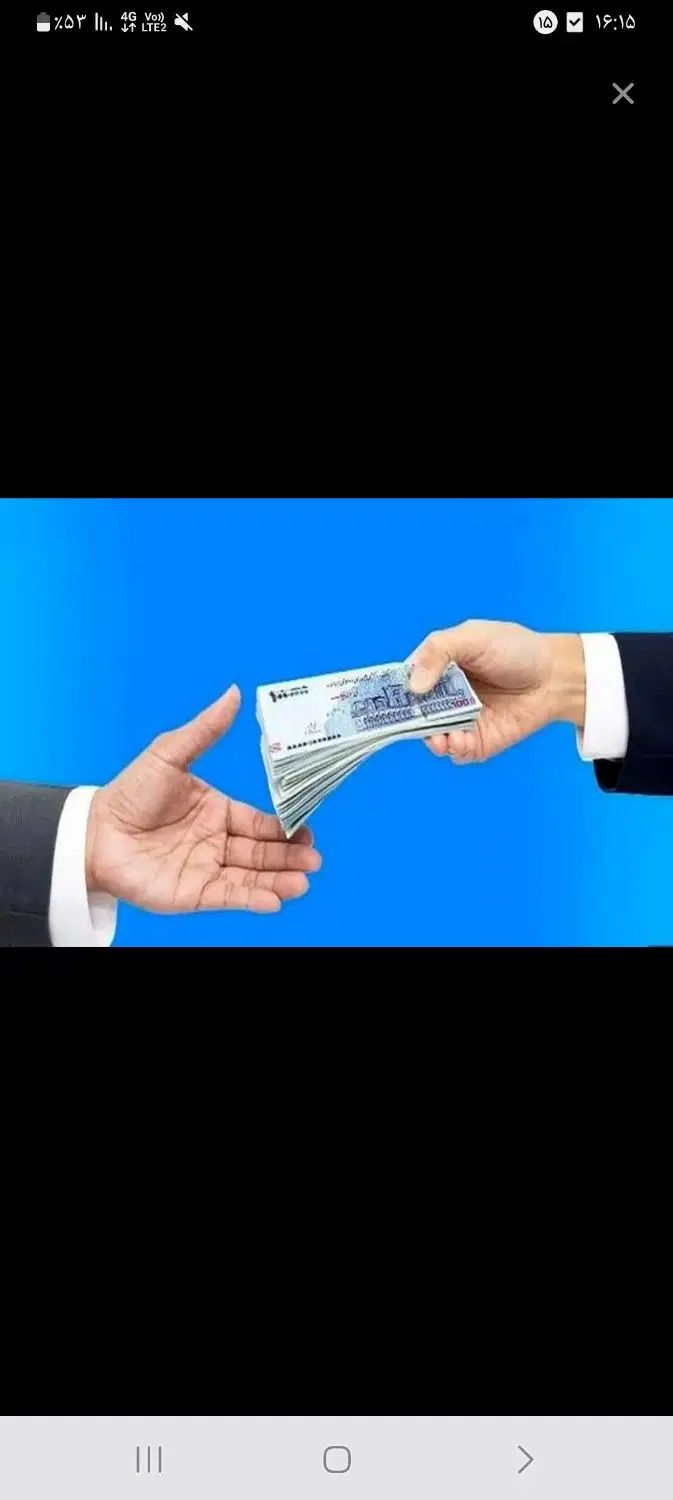صندوق قرعه کشی ۱۰میلیون|فعالیت داوطلبانه|اصفهان, باغ فدک|دیوار