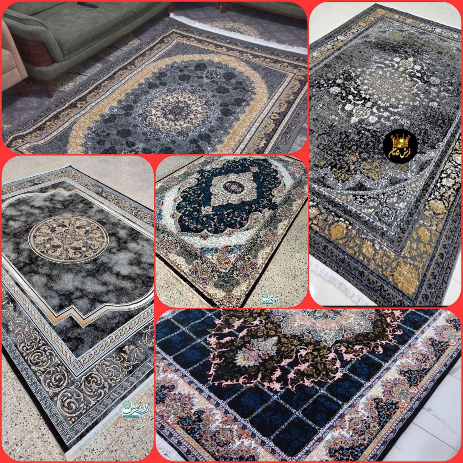 1492فروش فرش9متری6متری|فرش|نسیمشهر, |دیوار