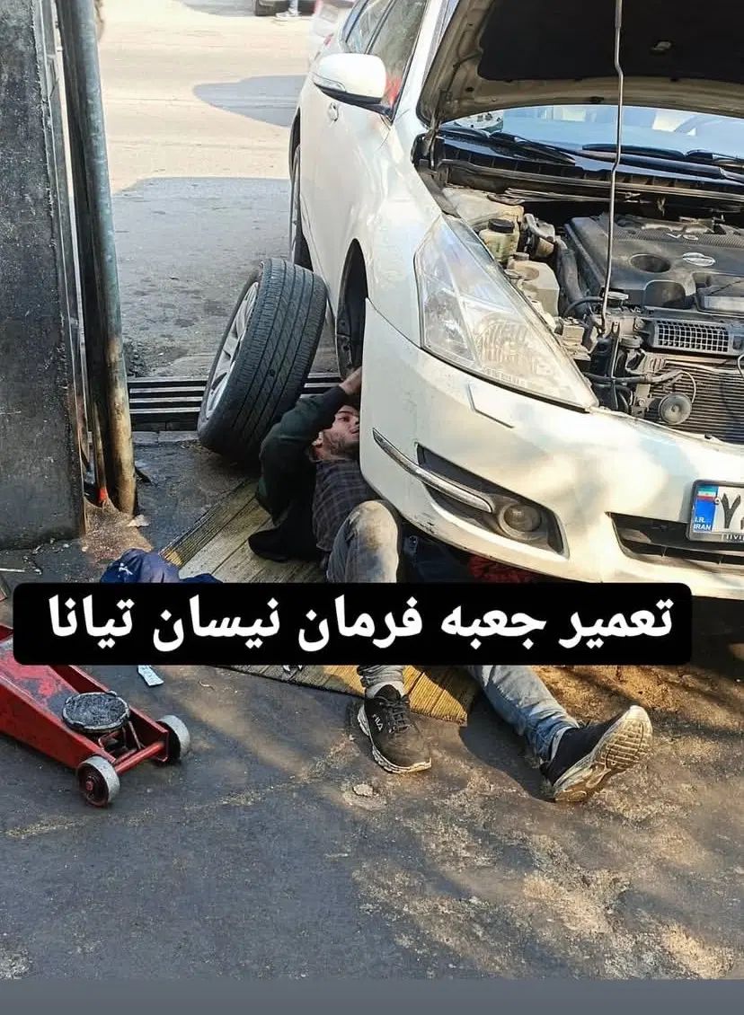 تعمیرات تخصصی هیدرولیک فرمان و فرمان برقی|خدمات موتور و ماشین|تهران, شهرک چیتگر|دیوار