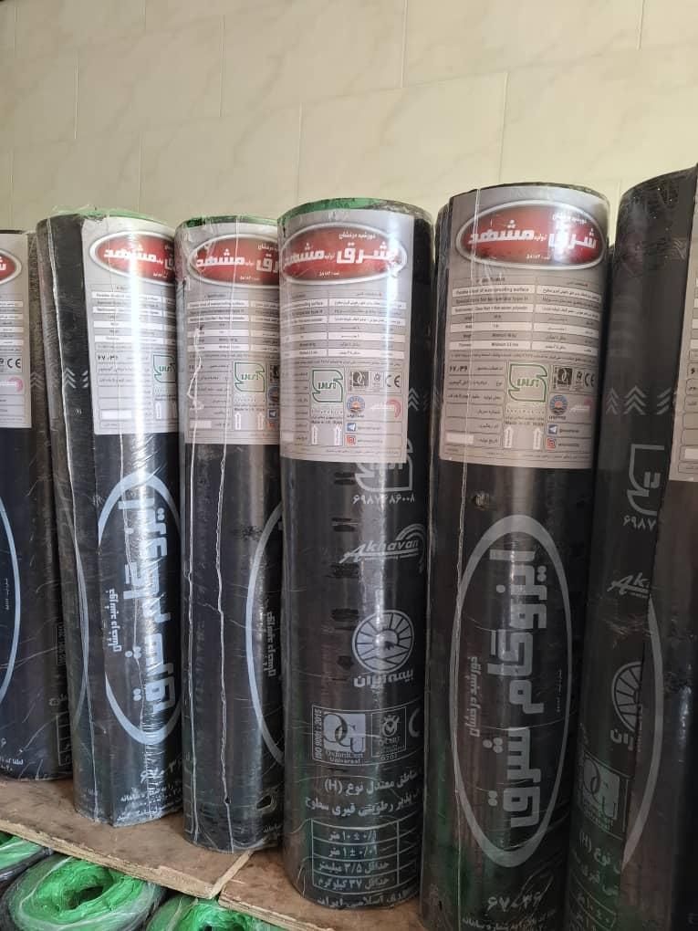 ایزوگام ۶۷۳۶ مشهد|عمده‌فروشی|شیراز, شیخ علی چوپان|دیوار