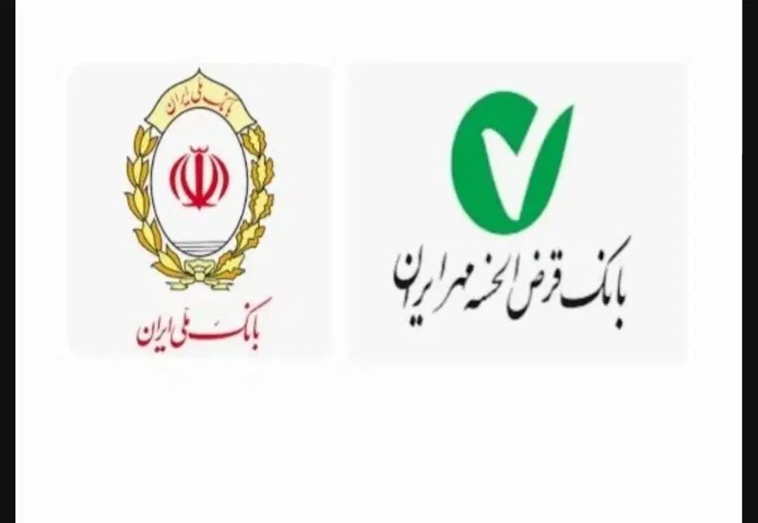خریدار وام بانک ملی طرح مهربانی و بانک مهر ایران|خدمات مالی، حسابداری، بیمه|قزوین, |دیوار