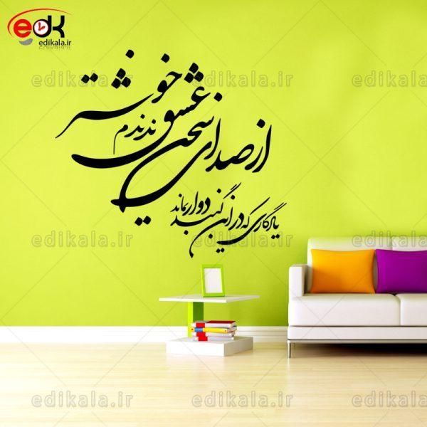 تابلو های متن کالیگرفی+متن خودتان|ساعت دیواری و تزئینی|یزد, |دیوار