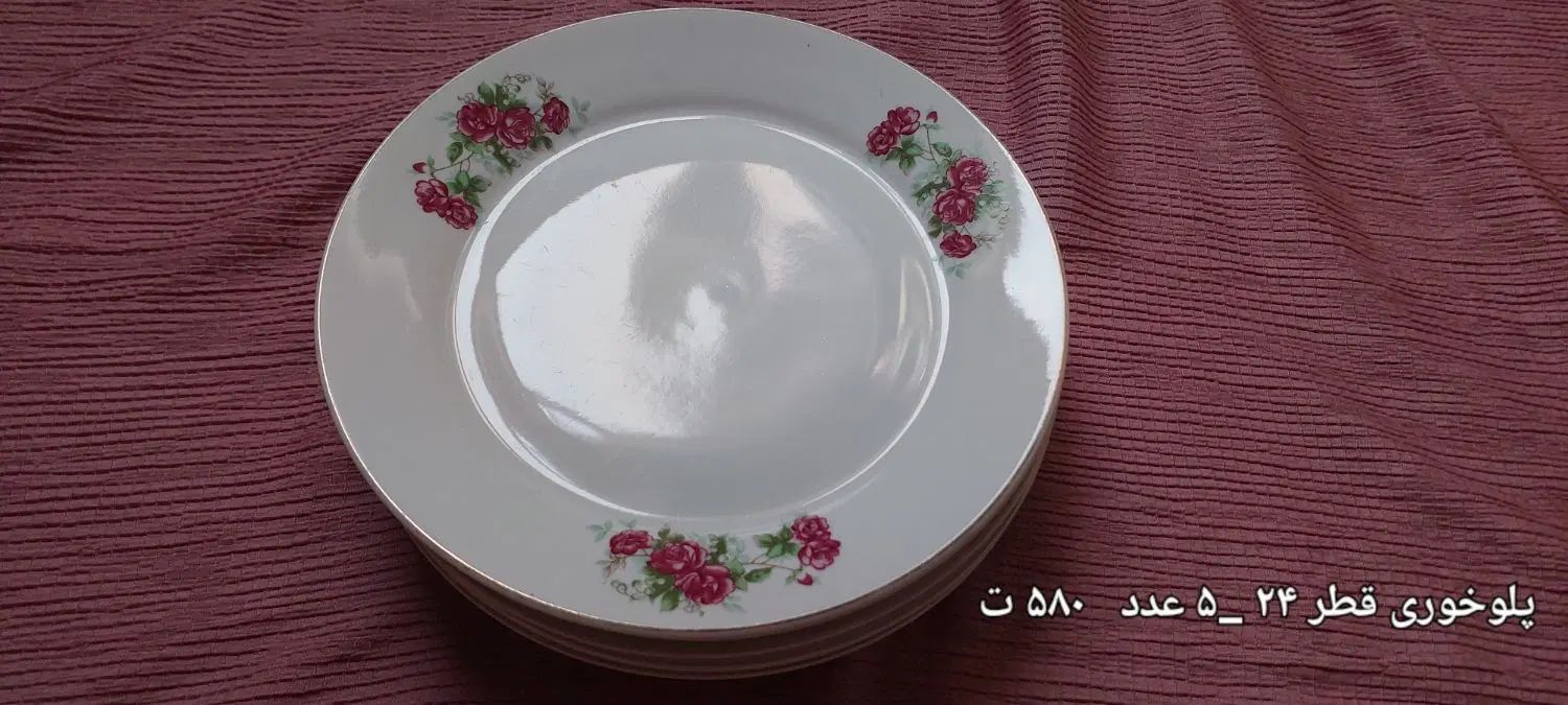 سرویس گل سرخی قدیمی به صورت جداگانه به فروش می رود|ظروف سرو و پذیرایی|تهران, تهران‌نو|دیوار