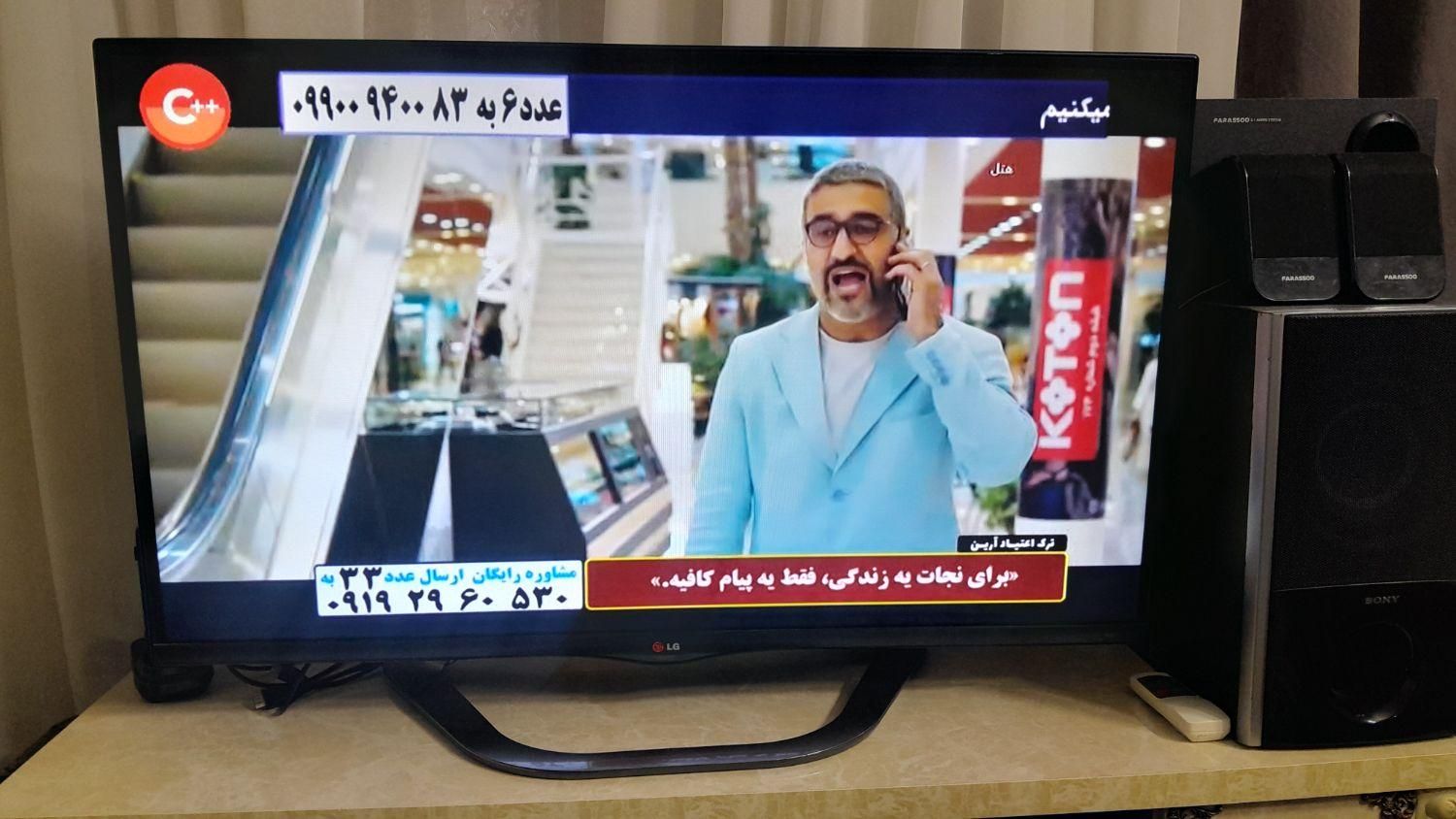 تلویزیون LG 42 اینچ|تلویزیون و پروژکتور|تهران, خرمشهر|دیوار