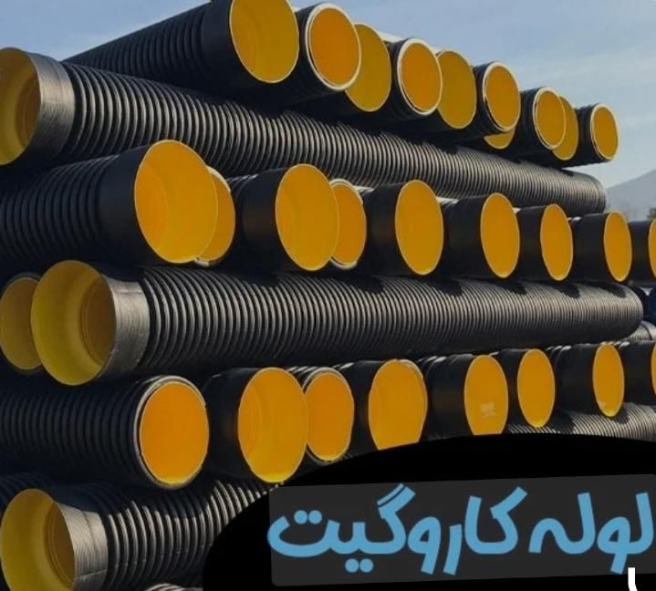 پخش لوله کاراگیت|عمده‌فروشی|مشهد, بهمن|دیوار