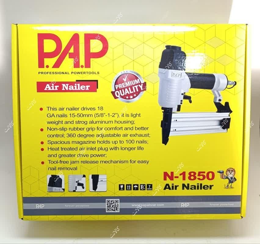 میخکوب بادی PAPمدل1850|ابزارآلات|قدس, شهر‌قدس|دیوار