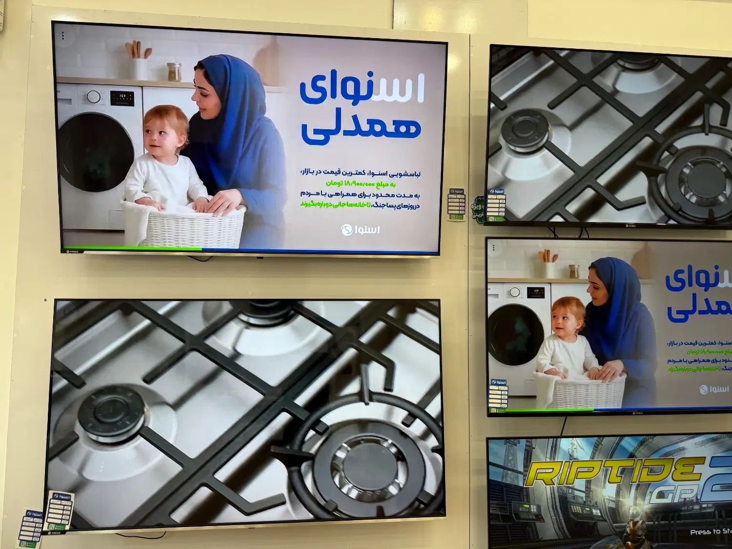 ۶۵ اینچ کیو ال ای دی با کیفیت ترین اسنوا بدون سود|تلویزیون و پروژکتور|قزوین, |دیوار