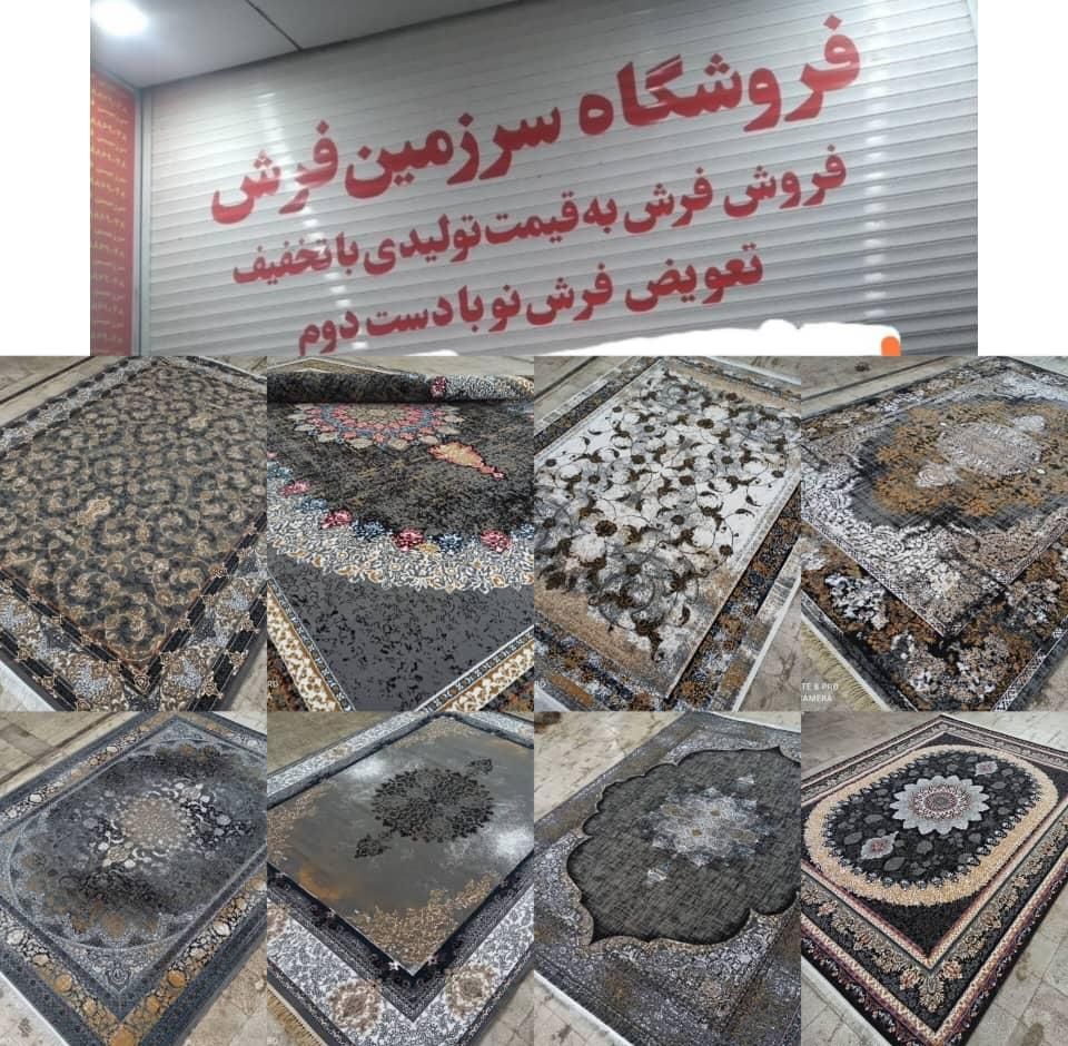 از تولیدکننده مستقیم بخرآدرس عاشوری نبش بهارستان25|فرش|بوشهر, |دیوار