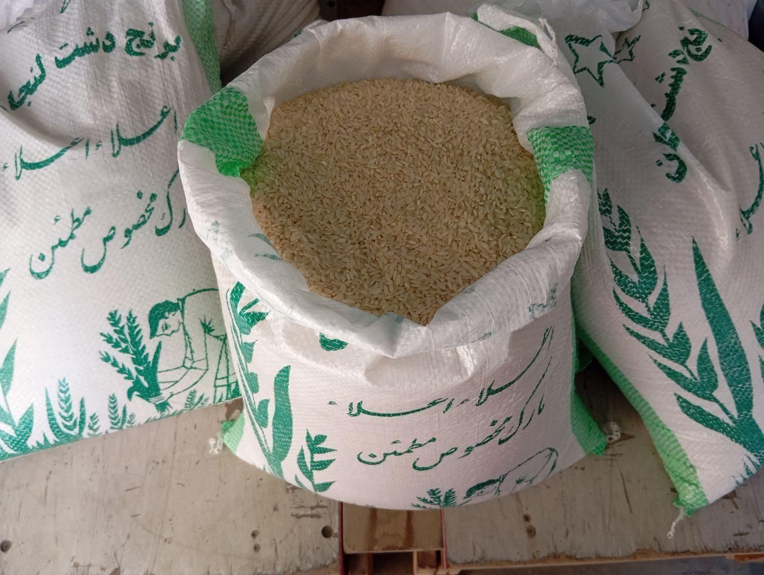 برنج لنجان تضمینی .خرده عمده .|خوردنی و آشامیدنی|اصفهان, جاوان|دیوار
