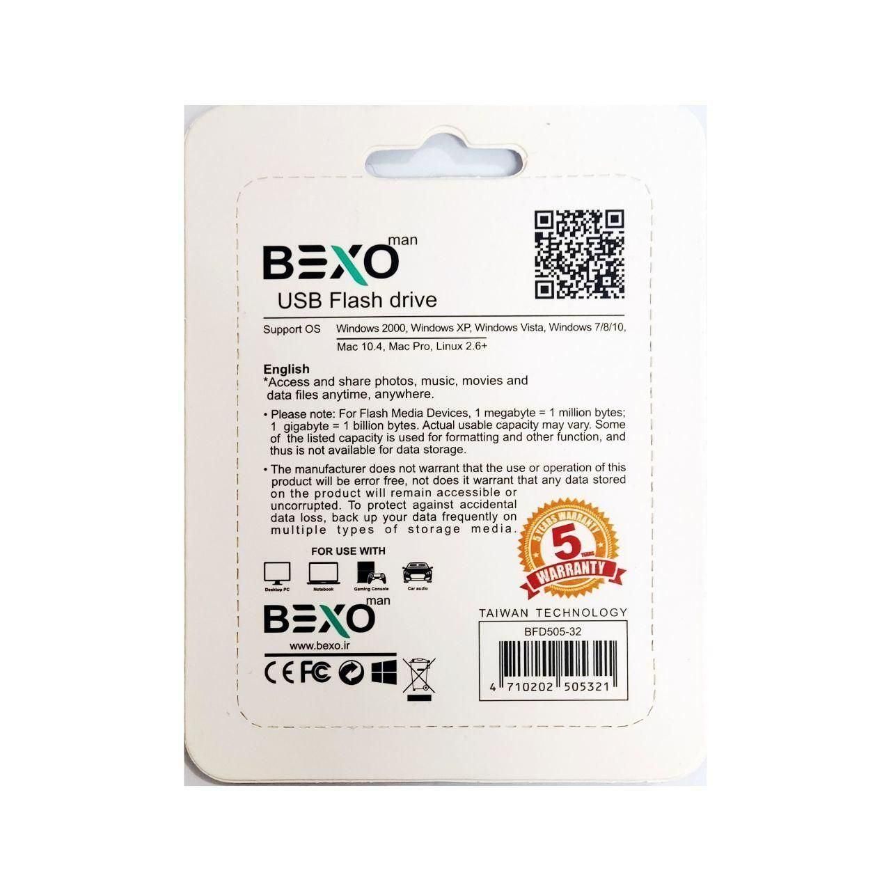 فروش فلش مموری BEXO B-505 با ظرفیت 32 گیگابایت|لوازم جانبی موبایل و تبلت|تهران, امام زاده حسن|دیوار