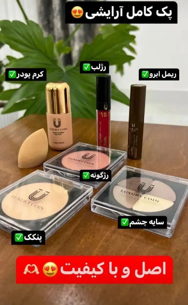 کرم پنج کاره گاتیو ایتالیایی|آرایشی، بهداشتی، درمانی|اصفهان, شاهد|دیوار