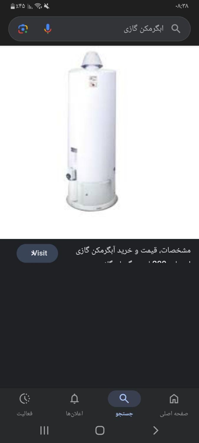 ابگرمکن گازی سالم|آبگرمکن، پکیج، شوفاژ|امیدیه, |دیوار