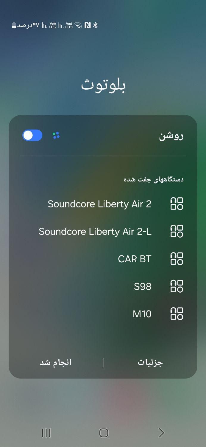 کیس ایرپاد soundcore liberty Air2 انکر گم شده|اشیا|مشهد, آزادشهر|دیوار