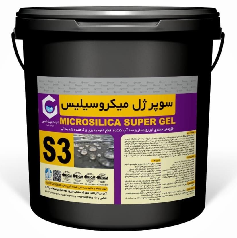 گروت سیمانی،اپوکسی،چسب،ژل،روان کننده|مصالح و تجهیزات ساختمان|تهران, زمزم|دیوار