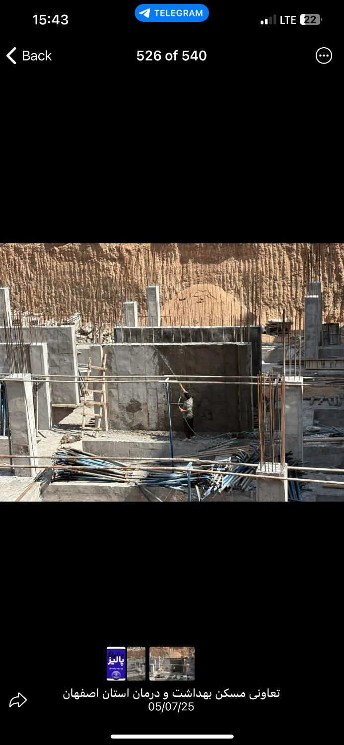 امتیاز آپارتمان علوم پزشکی بهارستان|پیش‌فروش املاک|اصفهان, بهارستان|دیوار