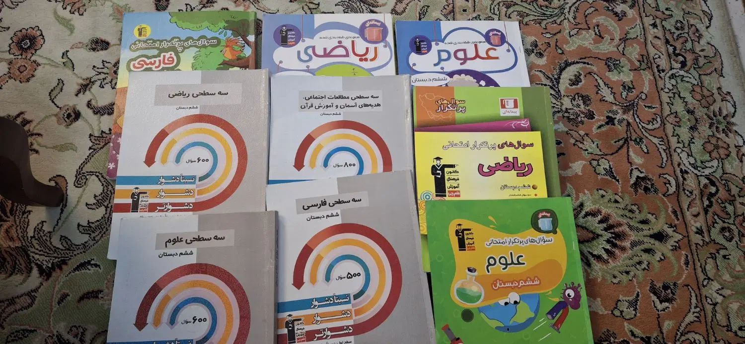 کتاب کمک درسی موسسه قلم چی|کتاب و مجله آموزشی|مشهد, کوشش|دیوار