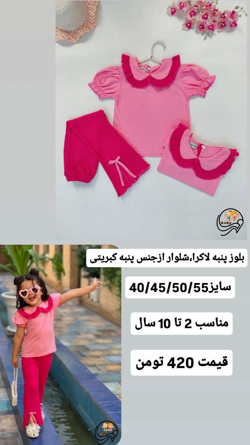 یه بار خرید کنی قول میدم مشتری شی|کفش و لباس بچه|شیراز, نصر|دیوار