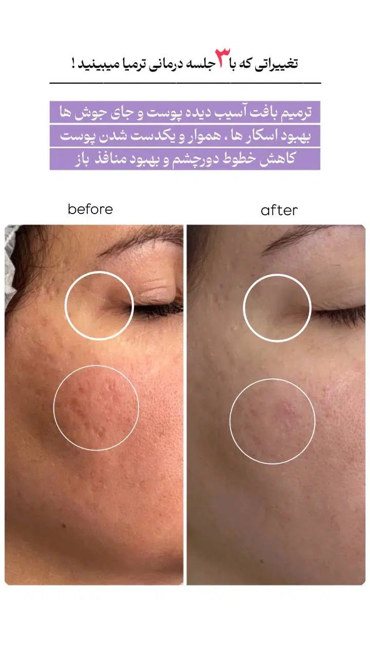 آموزش خدمات زیبایی به صورت خصوصی و گروهی|خدمات آموزشی|تهران, میرداماد|دیوار