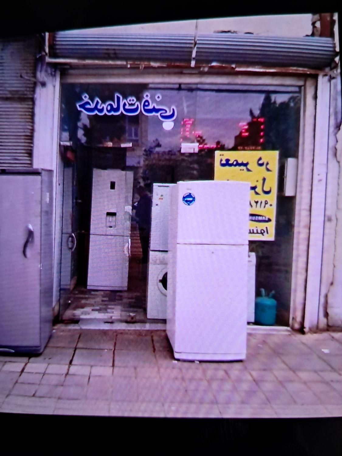 تعمیر یخچال سایدلباسشویی در محل محمدیه ومهرگان|خدمات پیشه و مهارت|محمدیه-قزوین, |دیوار