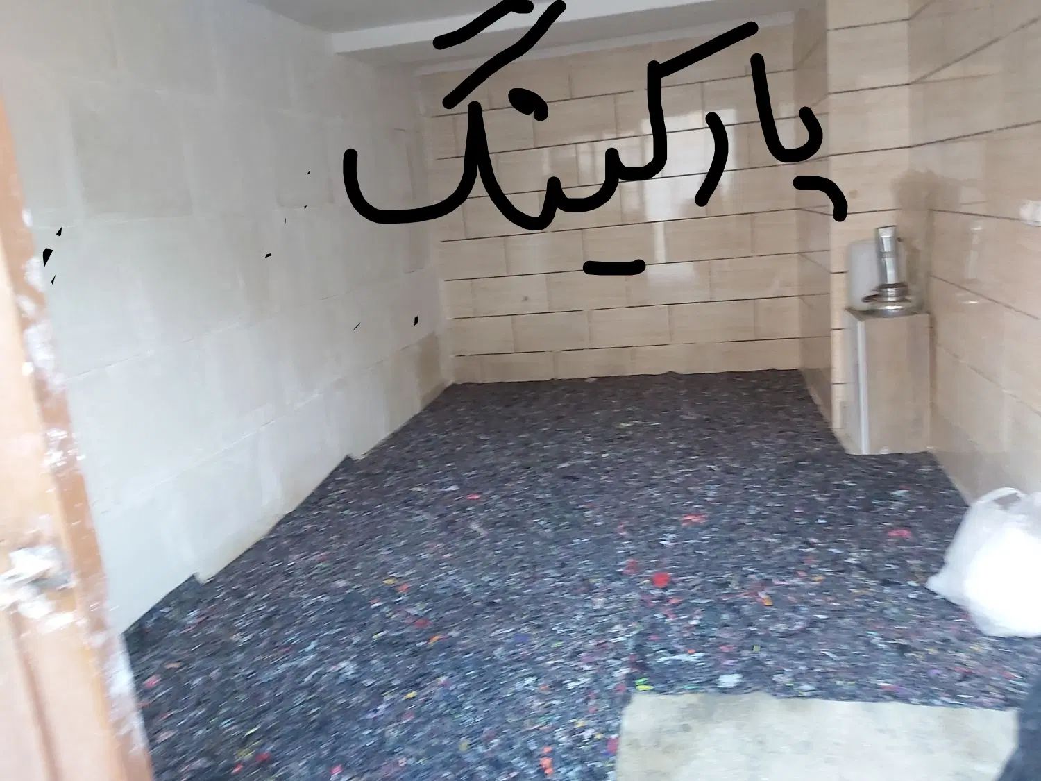 آپارتمان ۱۶۵ متری ۲ خوابه همکف در کوشک میدان|فروش آپارتمان|شیراز, کوشک میدان|دیوار